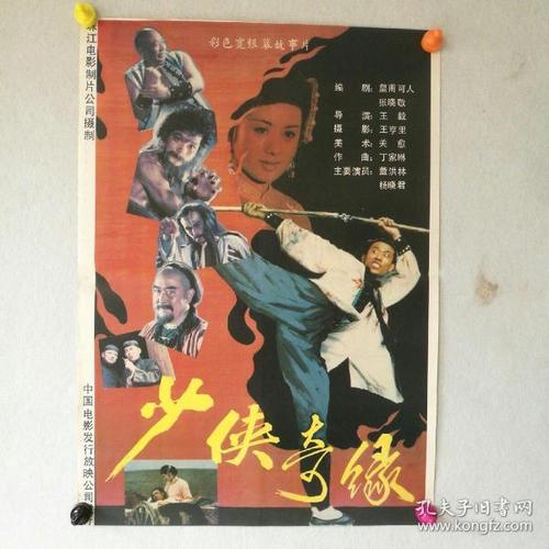 愛知工科大学Diploma in Marketing